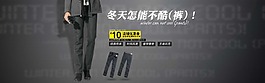 男裝海報(bào)設(shè)計(jì)