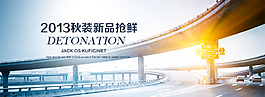 新品搶先海報(bào)