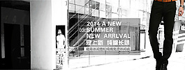 褲子海報