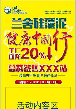 宋佳图片
