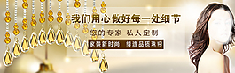 奢華 大氣店招