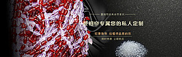 首頁第一屏  高端大氣