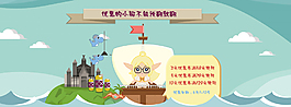 950優(yōu)惠券淘寶海報(bào)輪播圖片