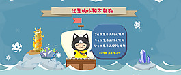 優(yōu)惠券18淘寶海報(bào)輪播圖片