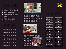 鑫發折頁2