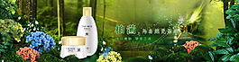 化妝品海報(bào)
