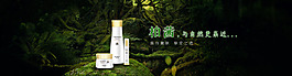 化妝品海報(bào)