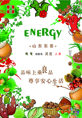 海報(bào)  設(shè)計(jì)