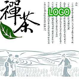 茶盒