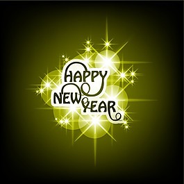閃亮的新年祝福