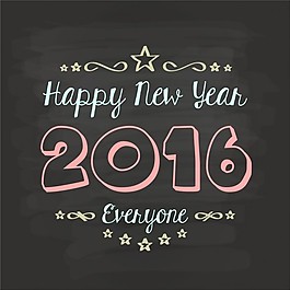 新年快樂設(shè)計(jì)