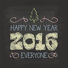 新年快樂(lè)設(shè)計(jì)