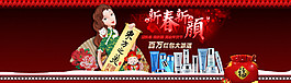 護(hù)膚品新春海報(bào)