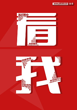 期中考試正面