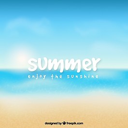夏天，享受陽光