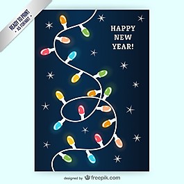 CMYK的圣誕卡片燈