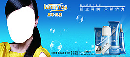 美妝護(hù)膚海報(bào)設(shè)計(jì)