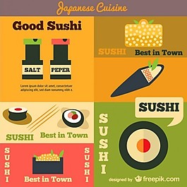 日本料理卡和橫幅