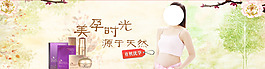 美孕时光海报