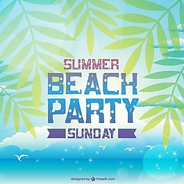 夏日海滩派对卡