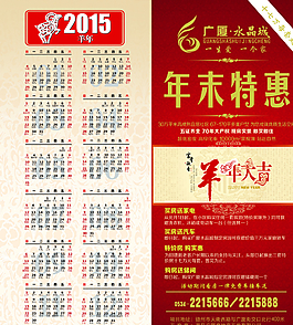 房地產(chǎn)折頁圖片