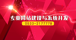 banner廣告設計圖片