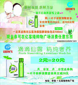 優(yōu)惠劵