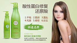 護(hù)膚美容海報(bào)