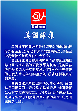 公司易拉宝