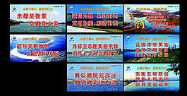 五城聯創標語圖片
