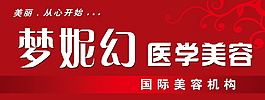 美容院招牌系列