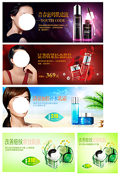 護(hù)膚品美妝海報(bào)