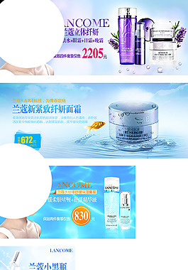 護膚美妝海報