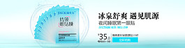 補水保濕護(hù)膚品設(shè)計