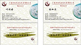 名片