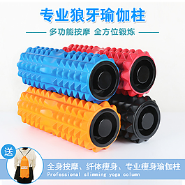 瑜伽柱主圖