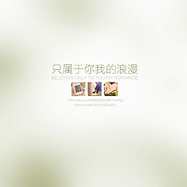 婚紗攝影模板PSD分層素材