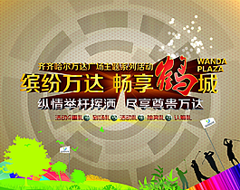 高爾夫系列暖場活動圖片