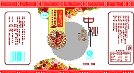中秋月餅圖片