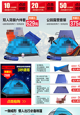 关联图片
