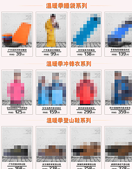 关联图片