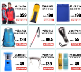 关联图片