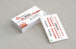 醫(yī)院陪護名片圖片
