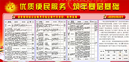 提升年圖片
