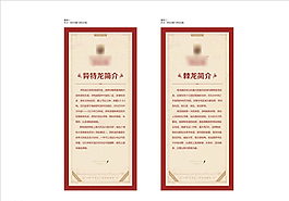 地產(chǎn)X展架圖片