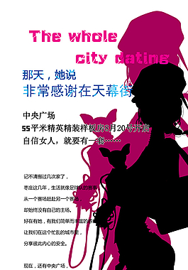 房產(chǎn)主題展架圖片