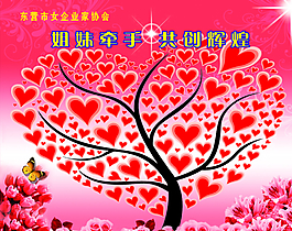 簽名墻圖片