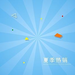 淘寶藍色背景素材