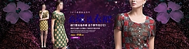 紫色背景淘寶女裝海報(bào)素材下載