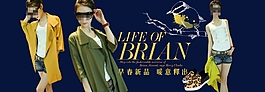 早春新品淘寶女裝海報素材下載